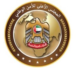 UAE Supreme Council for National Security